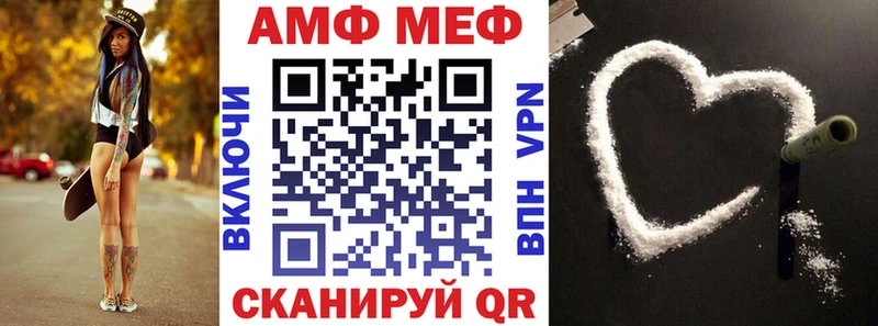 Купить  Никольское  АМФ 98% 