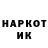 Кетамин VHQ LedyFresh Uni