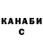 Героин гречка John Hirano