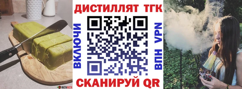 Купить где  Никольское  Cannafood марихуана 