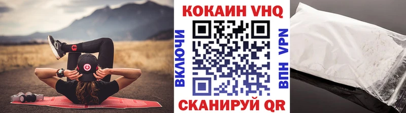 Кокаин 99%  Купить закладки  Никольское 