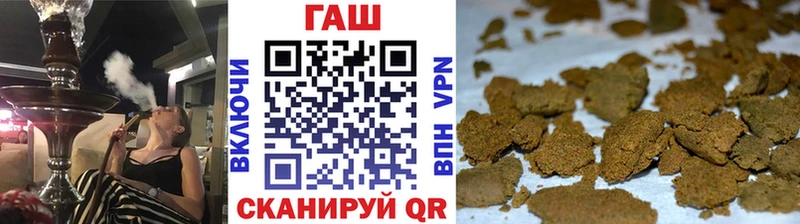 Купить где  Никольское  ГАШ Cannabis 