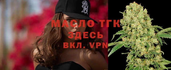 герыч Верхний Тагил