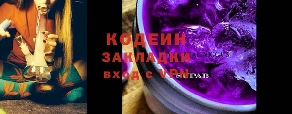 герыч Верхний Тагил