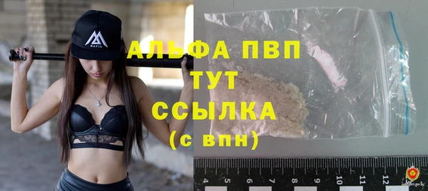 герыч Верхний Тагил