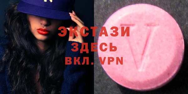 меф VHQ Верхнеуральск