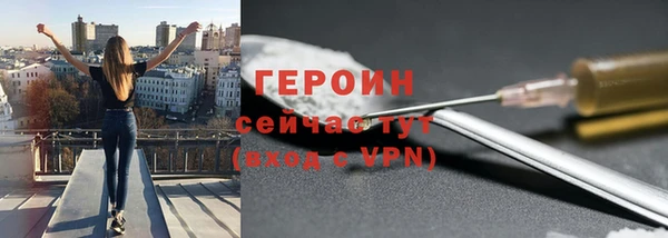 COCAINE Верея