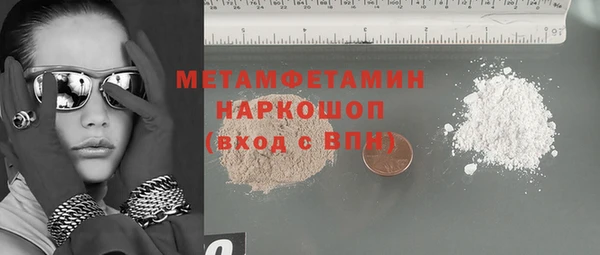 меф VHQ Верхнеуральск