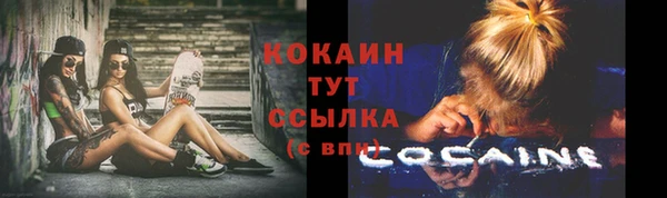 герыч Верхний Тагил