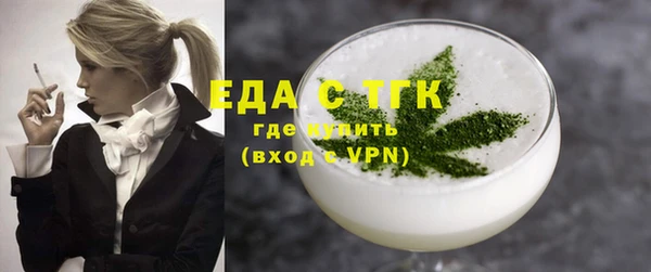 герыч Верхний Тагил