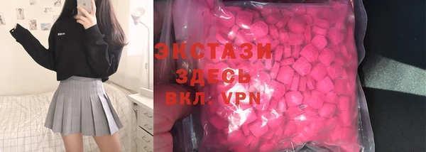 COCAINE Верея