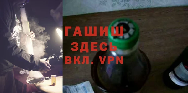 герыч Верхний Тагил