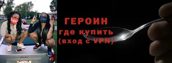 герыч Верхний Тагил