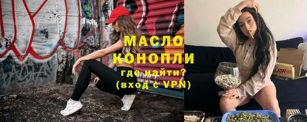 герыч Верхний Тагил
