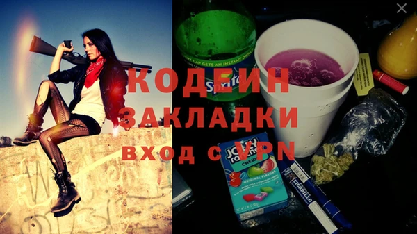 герыч Верхний Тагил