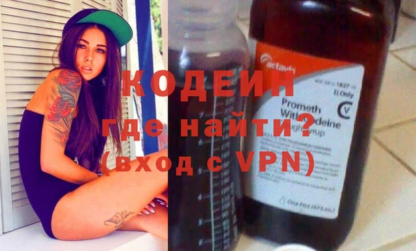 COCAINE Верея