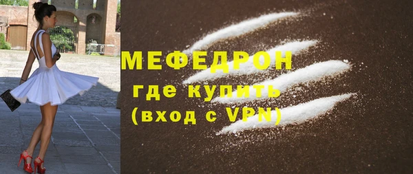 альфа пвп VHQ Володарск