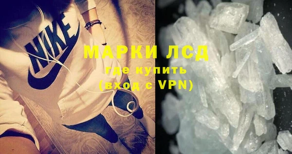 герыч Верхний Тагил