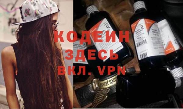 герыч Верхний Тагил