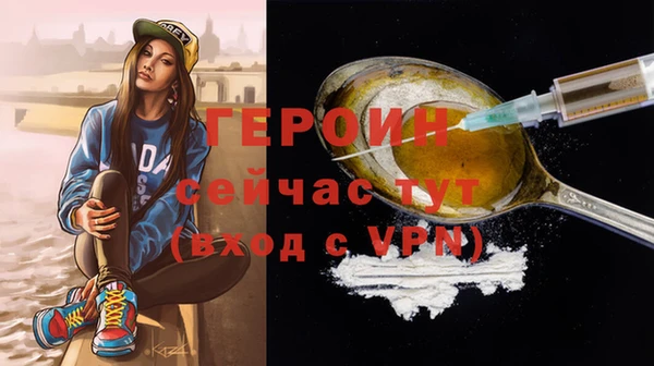 экстази Бронницы