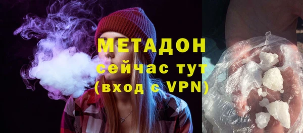 экстази Волосово