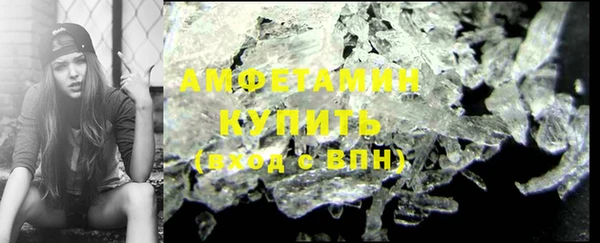 меф VHQ Верхнеуральск