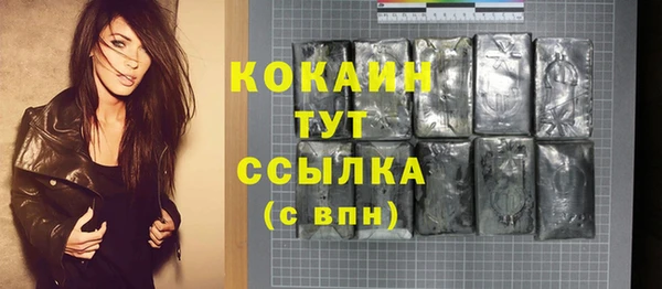 COCAINE Верея