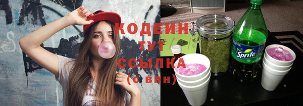 кокаин премиум Волоколамск