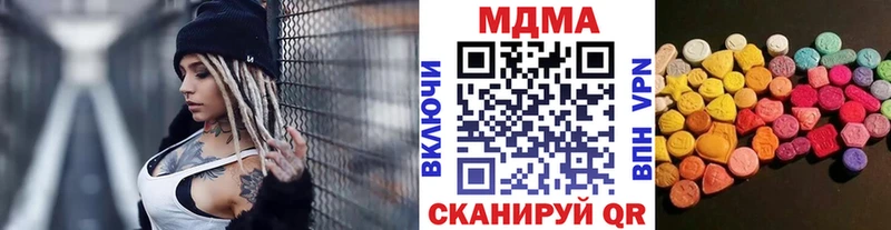 Купить  Никольское  МДМА VHQ 