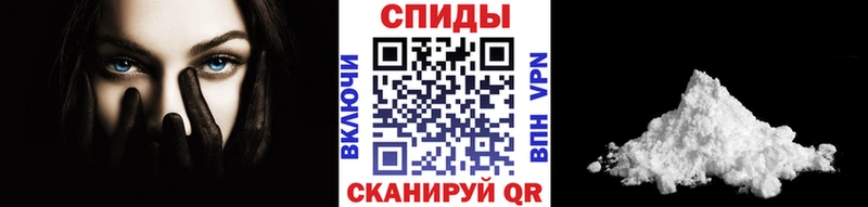 Купить где  Никольское  МЕТАМФЕТАМИН пудра 