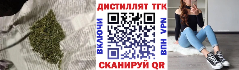 Дистиллят ТГК Wax Купить где Никольское