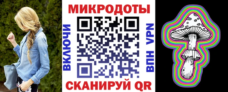Галлюциногенные грибы GOLDEN TEACHER Никольское